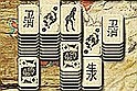 Villám mahjong a gyors szórakozásért! Kis táblák, remek játék.
